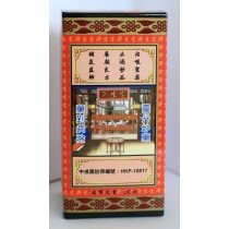 濟生堂川貝枇杷膏
